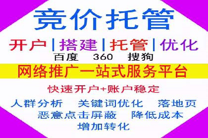 本地企业的SEM推广策略及效果评估